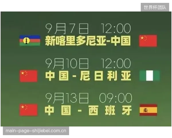 陷死亡之组激发球队斗志，尼日利亚需在对阵日本时全力争胜。